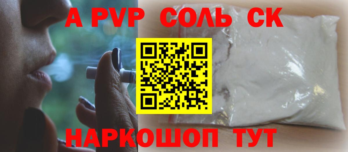 APVP VHQ Ковров