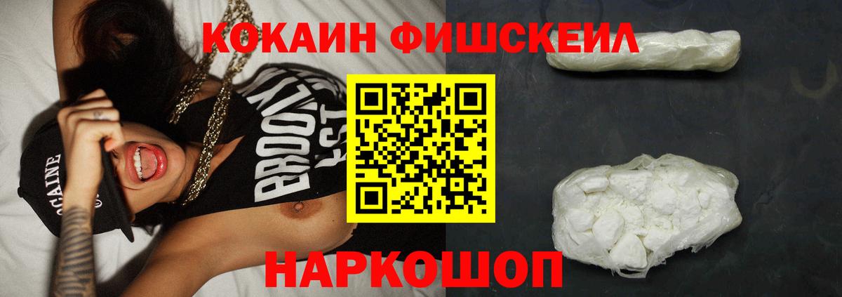 Ковров  Кокаин  COCAIN 99%  Вход с VPN  Кокаин 97% 