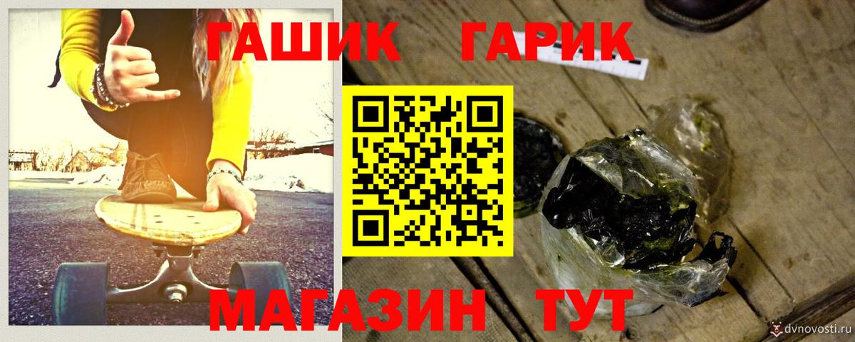 Ковров  Гашиш хэш  ГАШ hashish  ГАШ  Вход с VPN 
