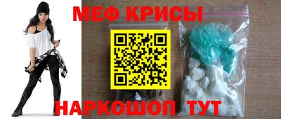 эйфоретик Каменск-Уральский