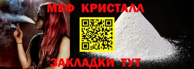 прущая мука Бийск
