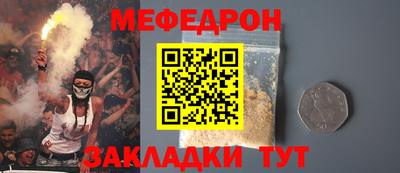 прущая мука Бийск