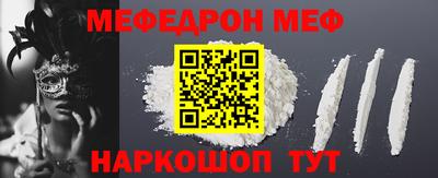 прущая мука Бийск