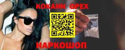 прущая мука Бийск