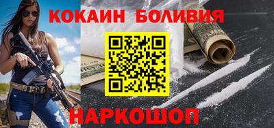 скорость mdpv Берёзовский