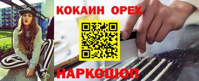 прущая мука Бийск
