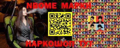 apvp Беслан