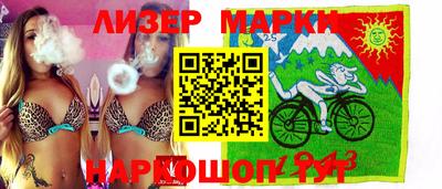 apvp Беслан