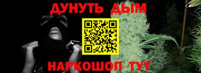 прущая мука Бийск