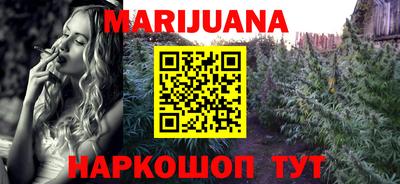 прущая мука Бийск