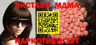 apvp Беслан