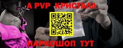 скорость mdpv Берёзовский
