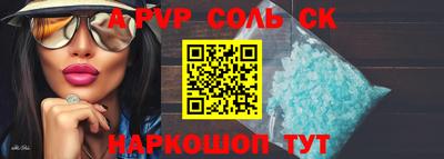 прущая мука Бийск