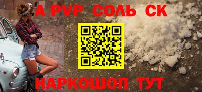 скорость mdpv Берёзовский