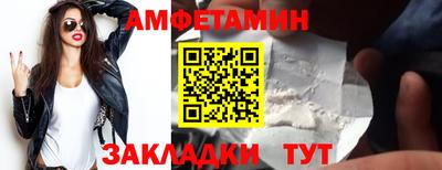 apvp Беслан