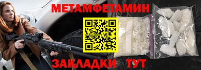 прущая мука Бийск