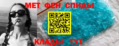скорость mdpv Берёзовский