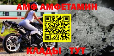 apvp Беслан