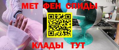 скорость mdpv Берёзовский