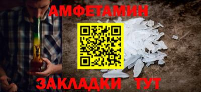 прущая мука Бийск