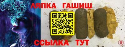 прущая мука Бийск