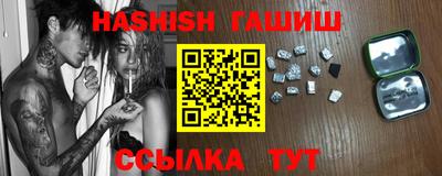 прущая мука Бийск