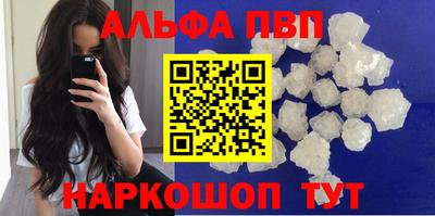 прущая мука Бийск