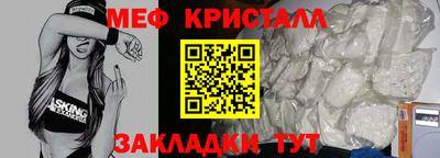 скорость mdpv Берёзовский