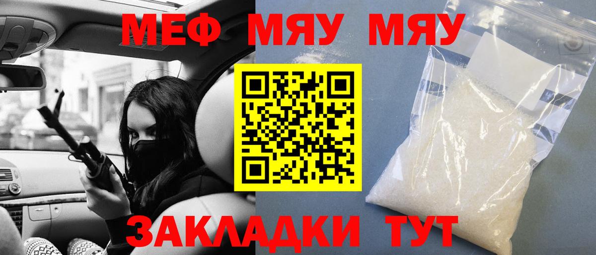 МЕФ  Ковров