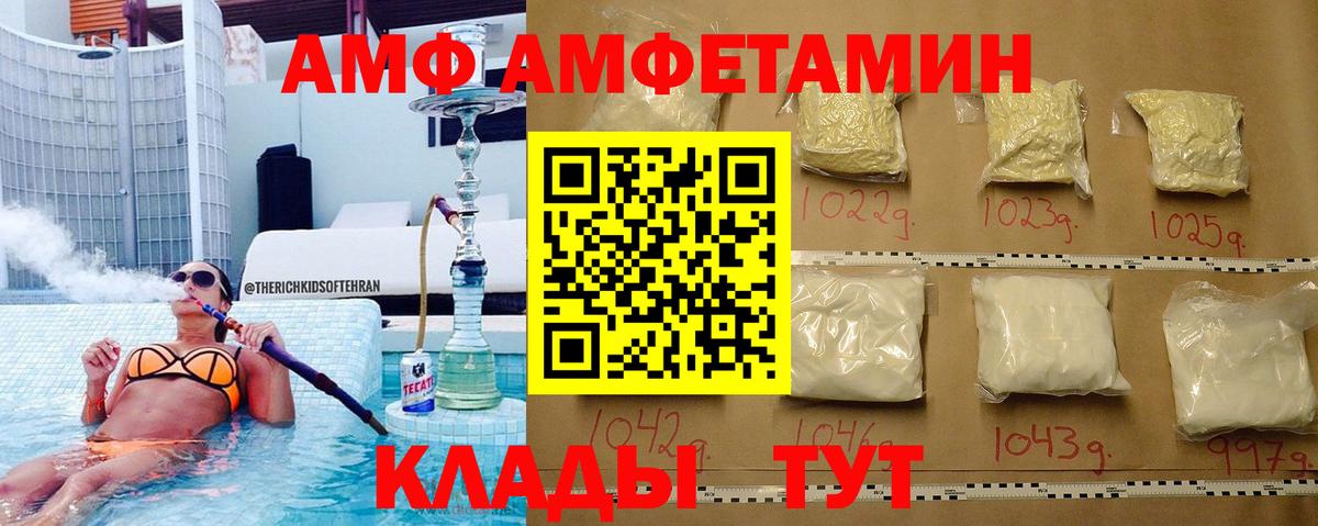 Ковров  Вход с VPN  Марихуана  Меф МЯУ МЯУ   ГАШИШ 