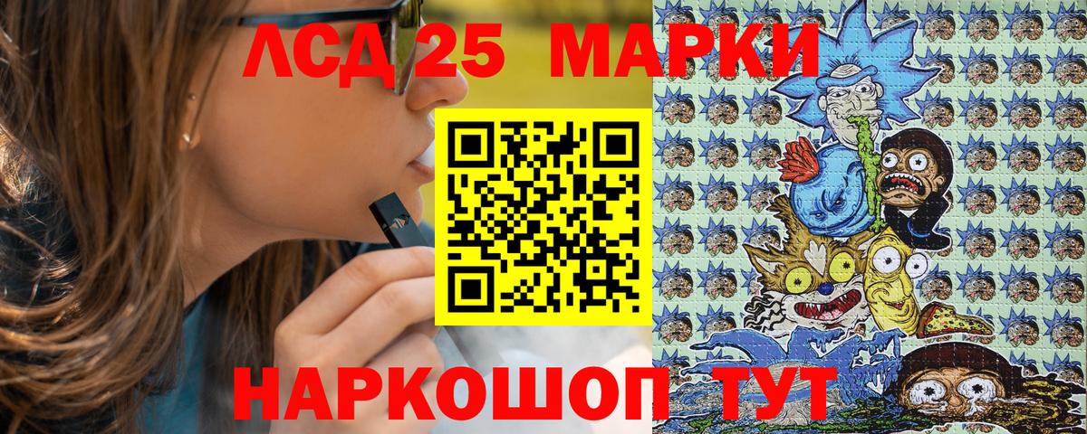 Марки NBOMe 1,5мг  Марки NBOMe 1,5мг  Ковров  Вход с VPN 