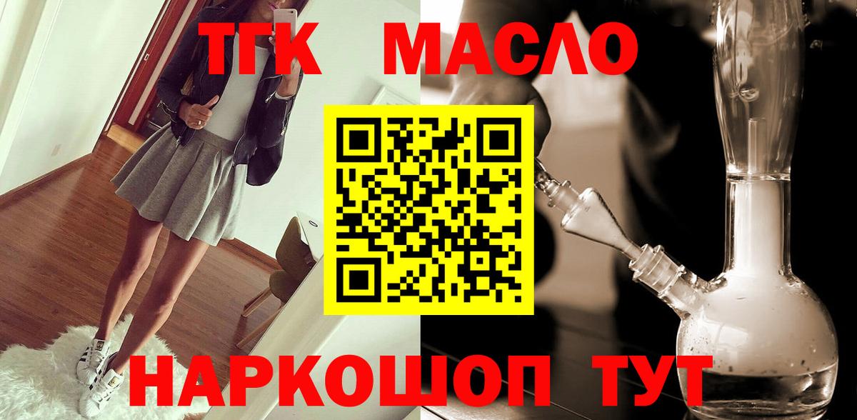Дистиллят ТГК Wax Ковров