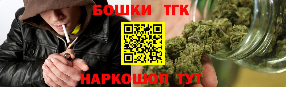 Марихуана тримм Ковров